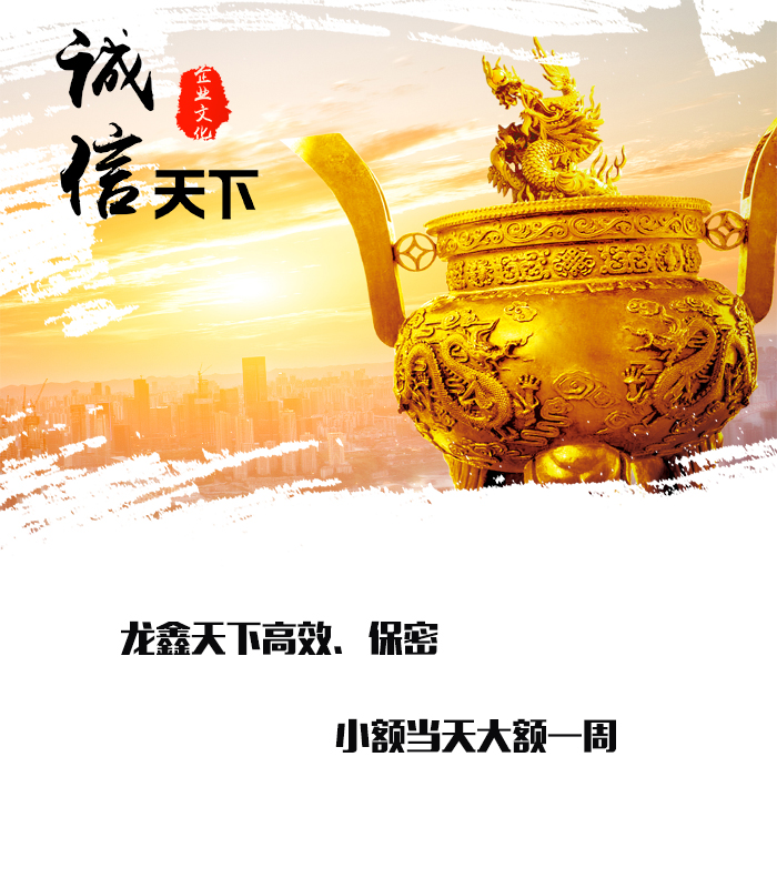 伊川要债公司